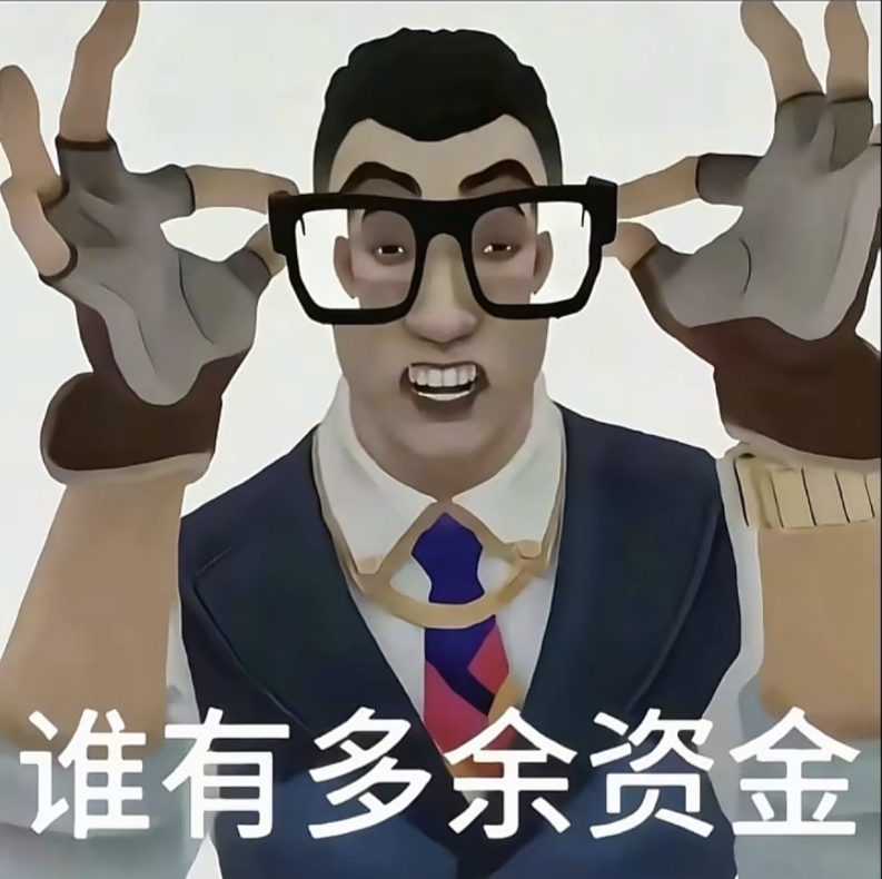 罗老头